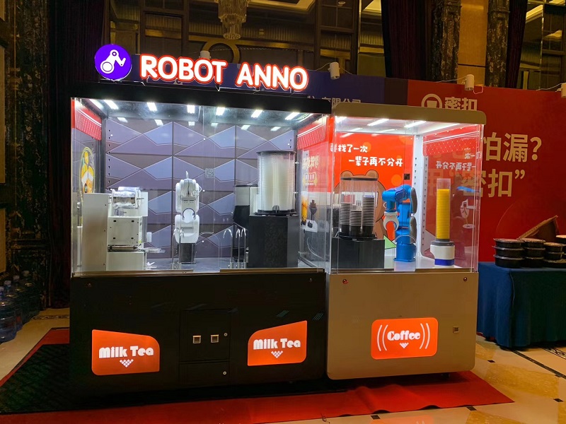 2020第八届智慧餐饮创新峰会