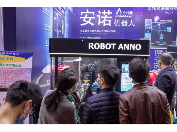 2020广州酒店用品展