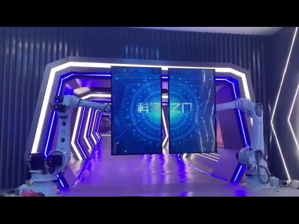 机器人举屏