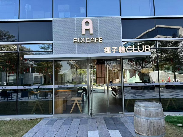 Anno AI Robot freshly ground coffee bar is stationed in Shenzhen Qianhai Shenzhen-Hong Kong Youth Dream Workshop, together with light meals, it is easy to open a high-class cafe.