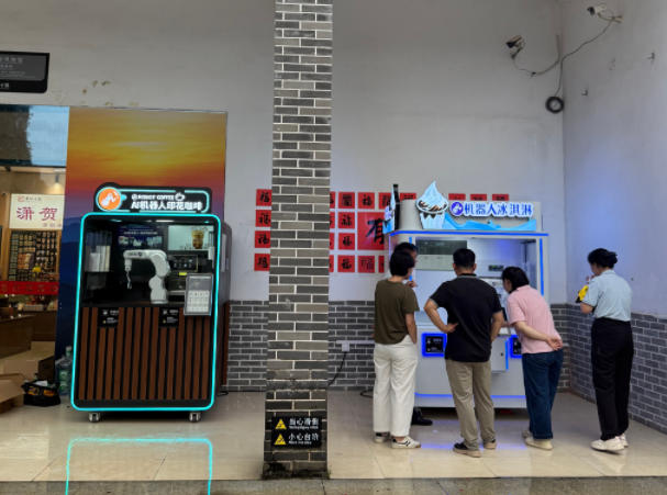 RobotAnno robotic coffee machine and ice cream machine have settled in the Tourist Service Center of Huangyao Ancient Town, Hezhou, Guangxi