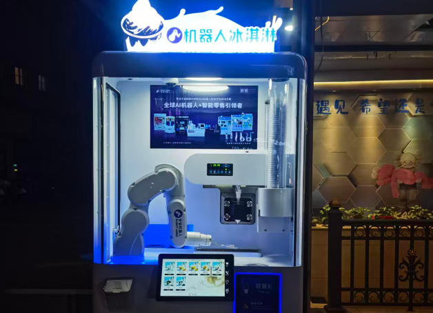 Anno AI Robot Coffee & Ice Cream Machines Land in Sanming, Fujian