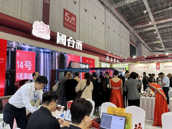 第21届酒博会上海今日开幕--喜乐注册机器人助力国台酒业集团，以酒为媒，共赴美好生活！