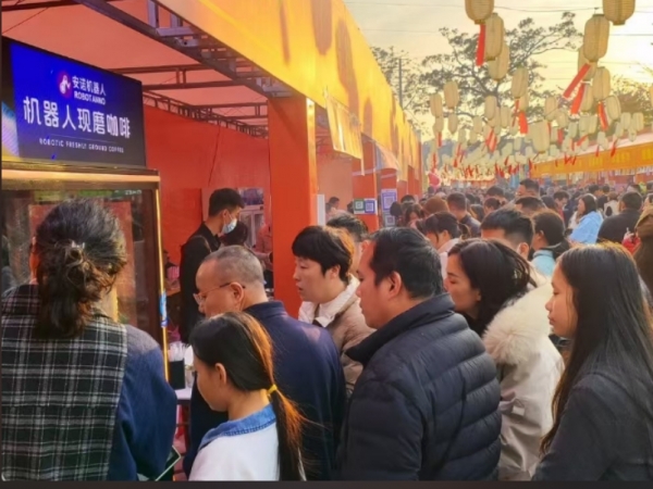 第二十一届宝安区金蚝美食非遗民俗文化活动，喜乐注册AI机器人现磨咖啡受邀助阵，人气爆棚！点单不停歇！