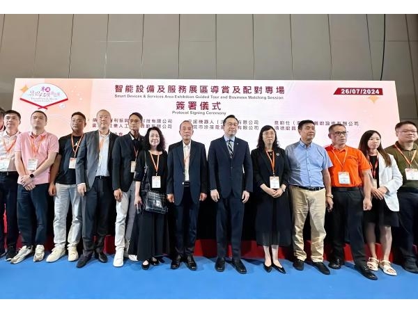 喜乐注册机器人与澳门厨具协会签订战略框架合作协议
