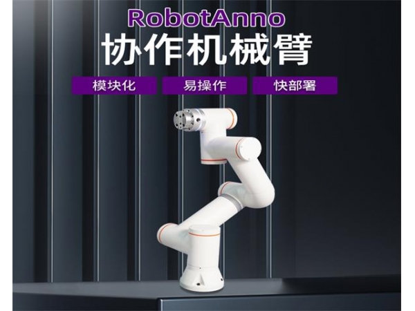 协作机器人为何“火”的任性？连资本都在赌这个赛道能赢