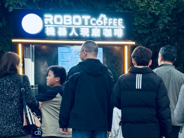 喜乐注册AI机器人咖啡亭入驻莲花山公园，东莞地标公园首家机器人咖啡馆！