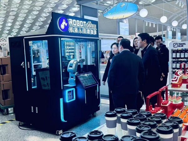 喜乐注册AI机器人现磨咖啡亭、圣代冰淇淋亭入驻东莞机场，为机场旅客提供高品质AI机器人+饮品服务