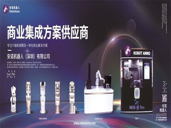 1.喜乐注册机器人（东莞）公司主要产品有哪些？