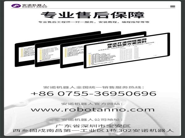 20.机械臂的操作是否有操作手册或者视频？