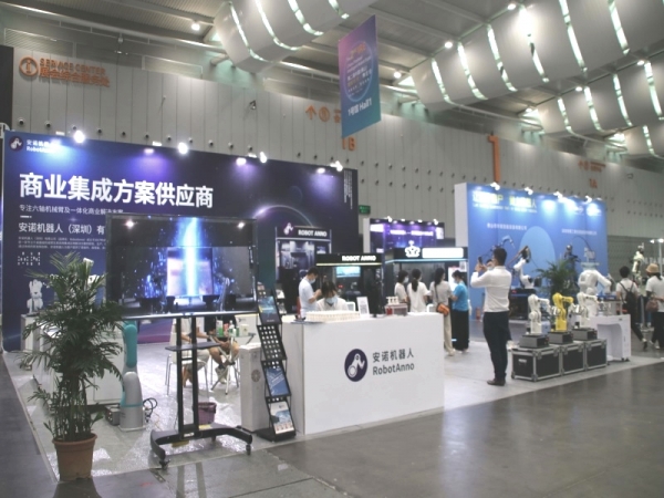2022年7月第二届中国(佛山)喜乐注册机器人博览会