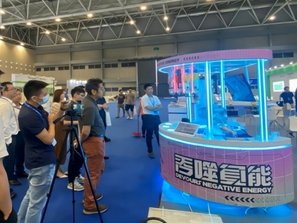 2023年6月第七届中国（广东）国际“互联网+”博览会