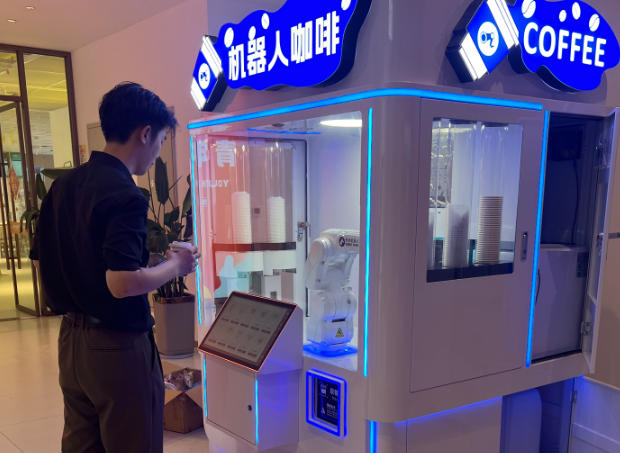 Annuo AI‑powered robotic coffee machine has been installed on the second floor of Building 6, Zone A, Phase‑II of Quanzhou Digital‑Economy Industrial Park, Quanzhou City, Fujian Province.