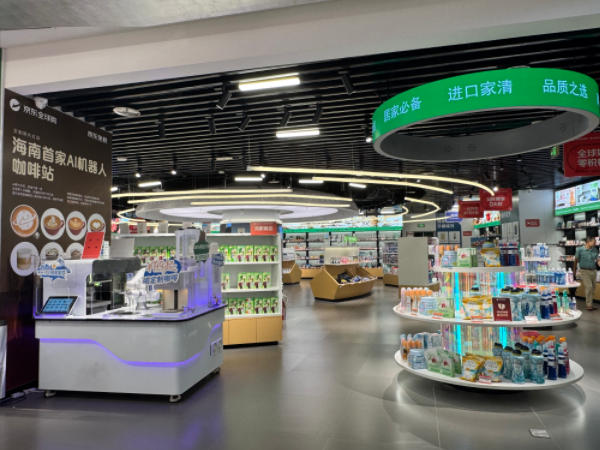 Anno‑AI Robot Latte Art & Printing Coffee Bar Settles in JD Duty‑Free Store, Haikou