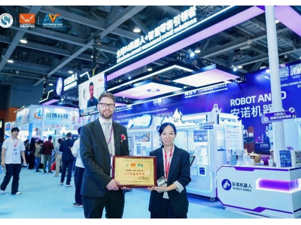 10机联动，先锋加冕！益达注册机器人全球首发新品炸场2026AVE，斩获年度先锋奖！