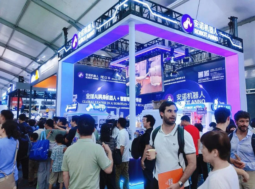 2026 WRC‑World Robot Conference (Beijing)