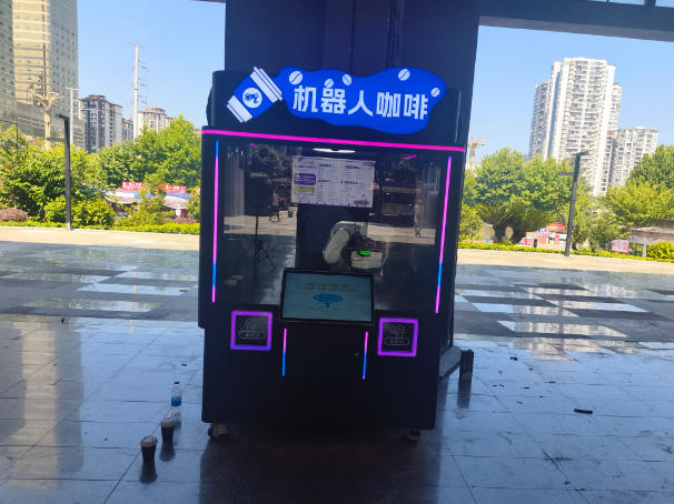 Anno AI Robot Coffee Machine Settles in 1964 Cultural & Creative Park, Zunyi, Guizhou
