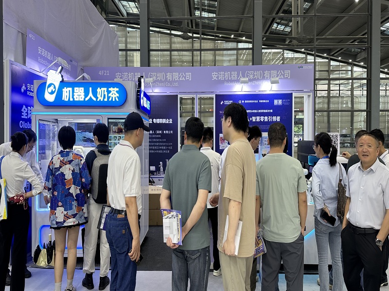 2025GAIE Artificial Intelligence Exhibition