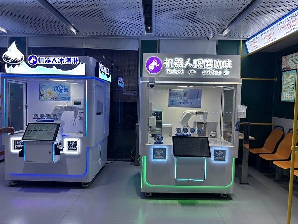 Anno AI robot grinds coffee and ice cream kiosks and settles at the Shenzhen Zhongshan Road connection station