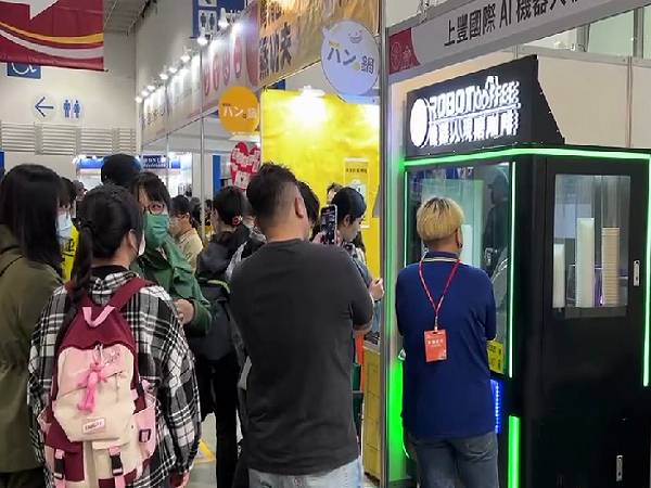 喜乐注册AI现磨咖啡亭亮相台湾展会，携手上豐國際开启智慧零售新篇章