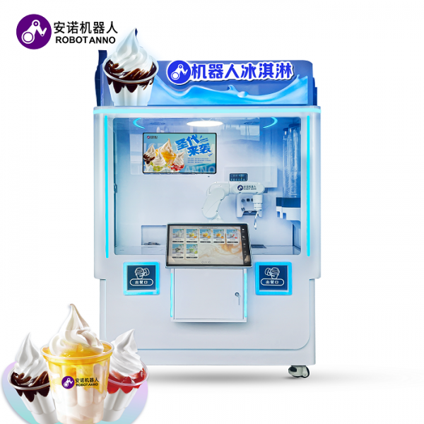新一代AI机器人圣代冰淇淋亭